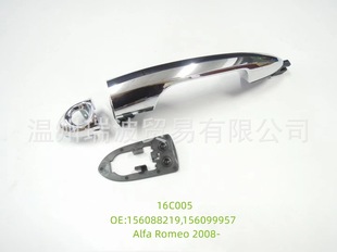 Inquiry handle 156084182 156099954 156088219,156099957