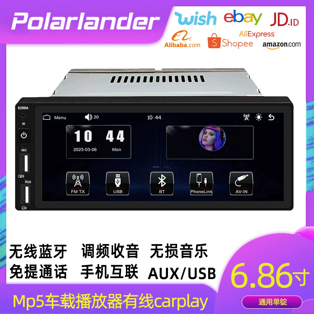 6,86 дюймов один слиток 12V автомобильный плеер MP5 все в одном Bluetooth после просмотра проводного carplay