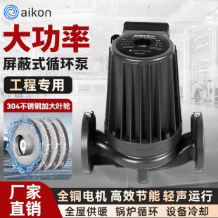 Aikon���I���ö༉�x�ı����αÜؿش���ȫ�Ԅ�ů���ˮѭ�h