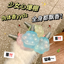 PEACH JO+桃作猫咪猫爪香水茉莉玫瑰衣物香氛除味喷雾男女士淡香