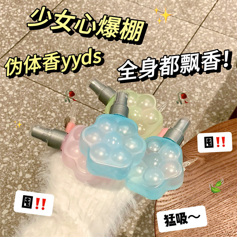 クロスボーダー PEACH JO+ ピーチキャット キャットクロー香水 ジャスミンローズ 衣類用フレグランス消臭スプレー 男女兼用|undefined