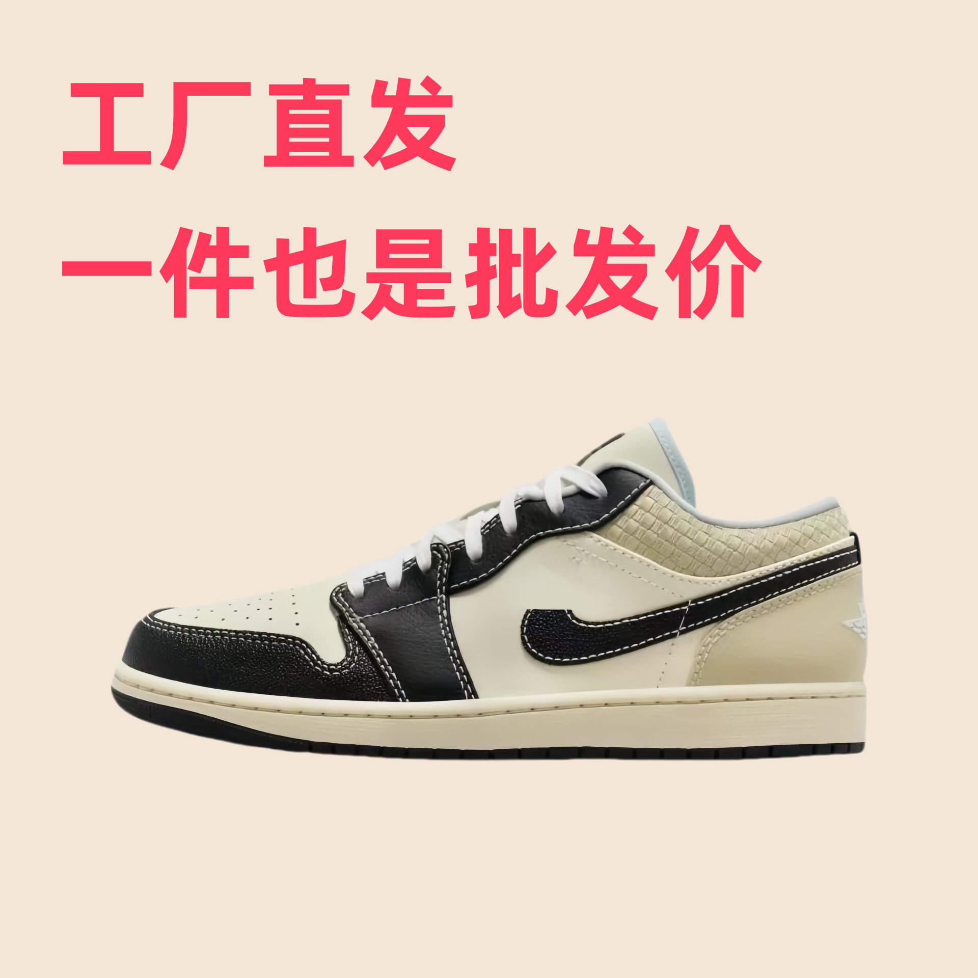 AJ1-미헤이