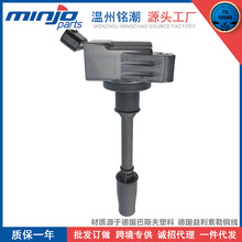�����ڷ������迨����˫������Ȧ��ѹ��90919-02272 UF-811