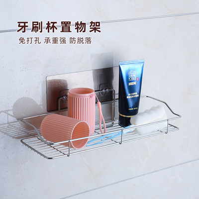 一件代发浴室卫生间厨房不锈钢置物架免打孔挂壁式化妆品收纳架|ms