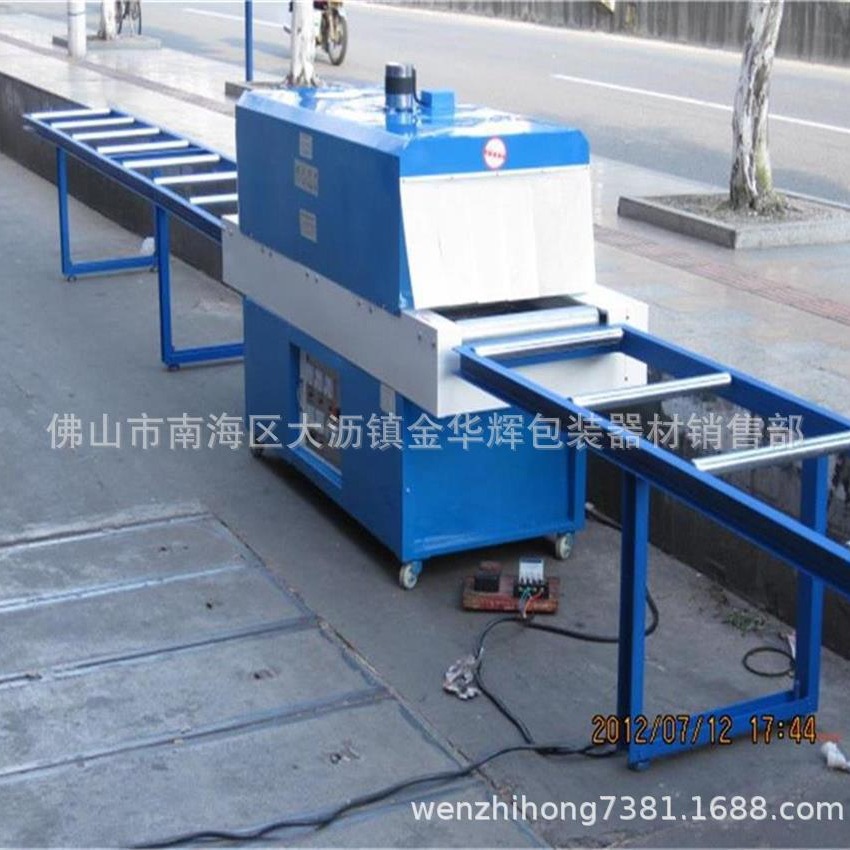 500铝材收缩机 铝型材收缩包装机  铝型材热缩膜包装机 PVC热缩机