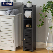 欧束美跨境专供家用多层板置物可移动收纳架防水防潮卫浴马桶窄柜