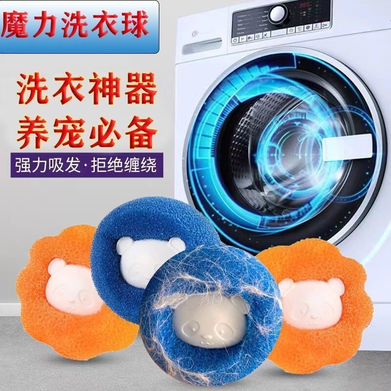 洗濯機の粘毛器の猫の毛を吸着して毛を除去します。|undefined