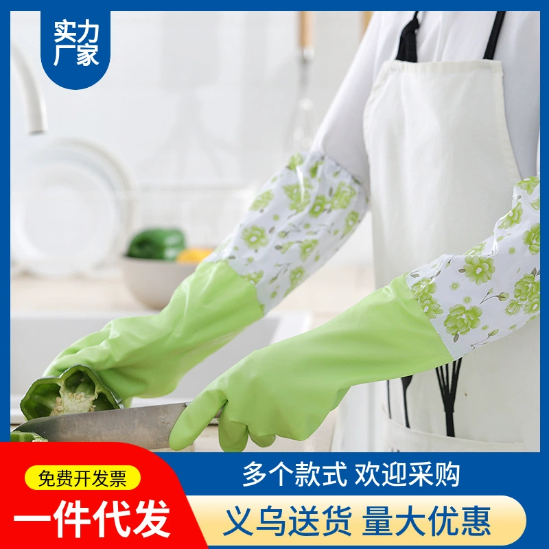 Хозяйственные перчатки осенне-зимние перчатки для мытья посуды для чистки кухни водонепроницаемые и прочные утолщенные перчатки для стирки на флисовой подкладке дольше