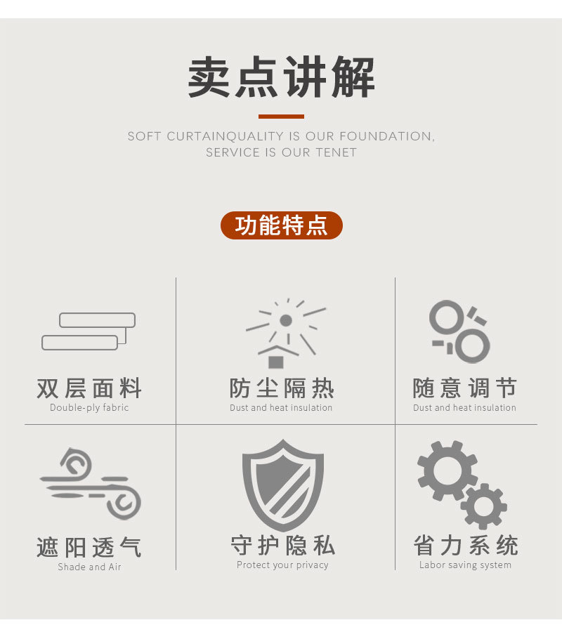 咖啡色详情页_04