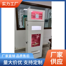 自助售酒机 共享免费领水自动售货机 无人贩卖机 酒店KTV全自动