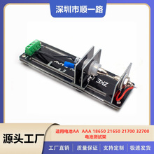 18650,26650,21700,AAA 늳�֧��, �ľ��yԇ��, 늳؊A��10A