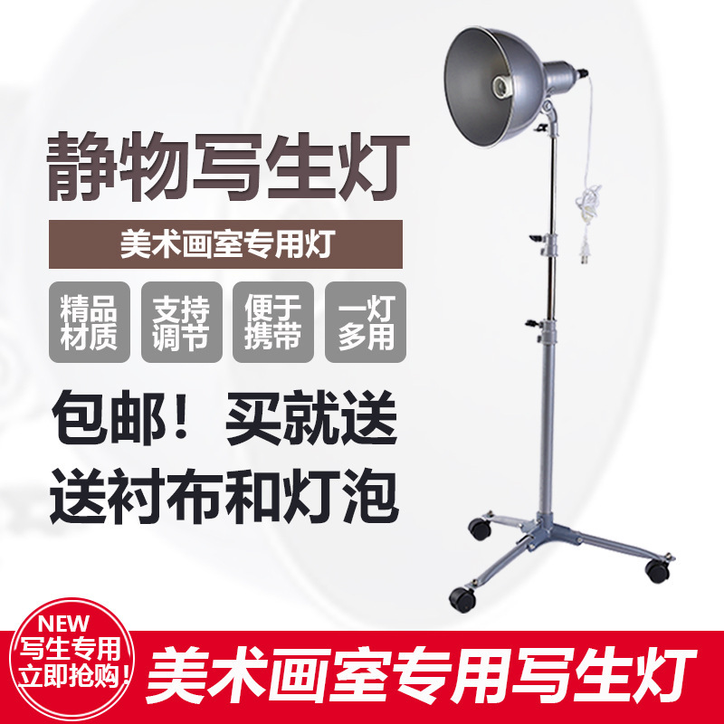 素描石膏几何体美术石膏像写生模型摆件16个大号静物教具道|undefined