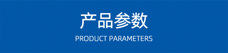 迅驰五金详情页_06