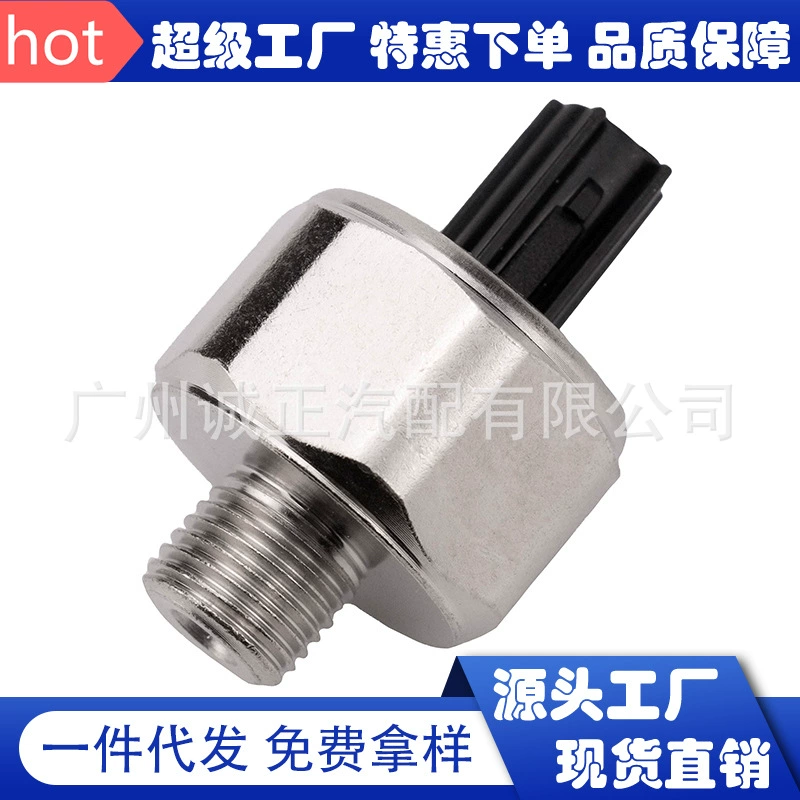 Для Honda Civic Accord CR-V датчик детонации Автомобильный датчик аксессуар 30530-PPL-A01