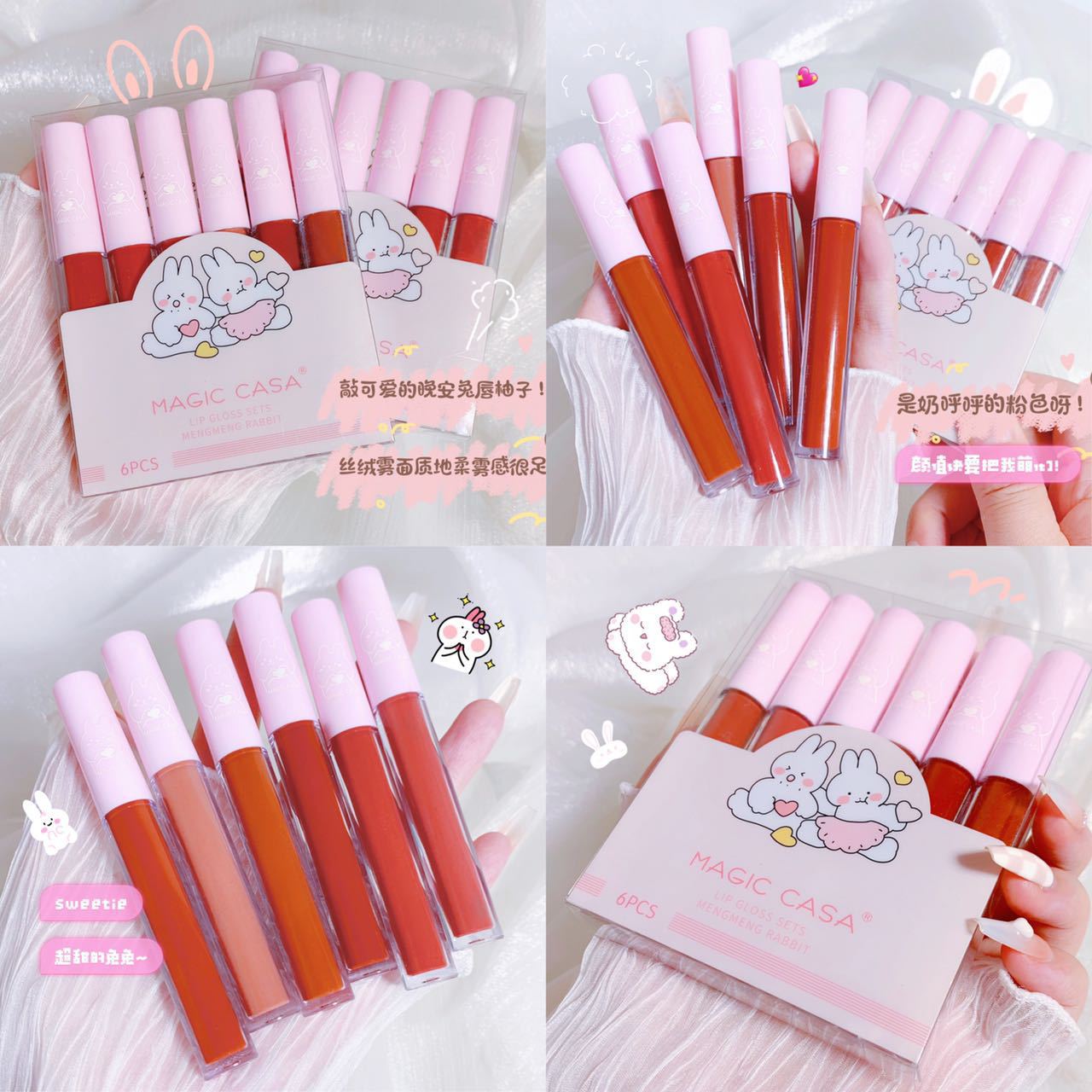 Foreign trade cross-border cosmetics MAGIC CASA cute rabbit lip glaze set lipstick matte lip mud lip gloss e-commerce exclusive