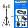 [0.5 -meter lamp rack+three -machine position+gimbal+2 one -word clip+storage bag+Bluetooth]