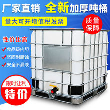 ͰͰ1000̖ˮͰϻͰһˮͰʽͰ