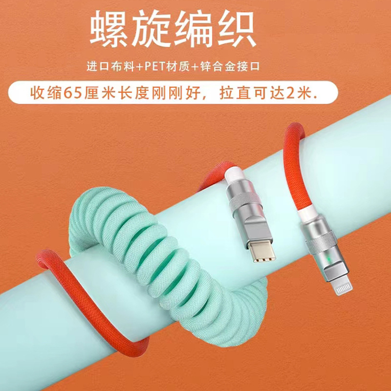 Apple PD cable de datos adecuado para iPhone14 cable de carga vivo Xiaomi coche Huawei 120W Android cable de carga rápida