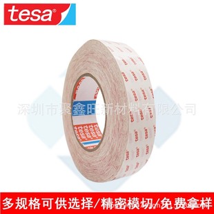 TESA��ɯ68552�p�污Ĥ�z��PET����AB�����z���މ|Ȧ�ܷ��z������