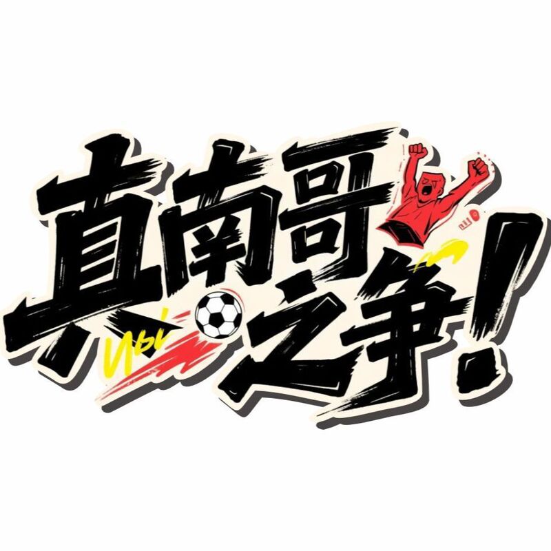 纪念亚克力冰箱贴定制文创城市周边软磁贴定做学校logo定做企业|undefined