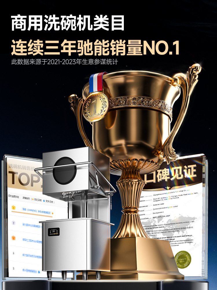 商业刷碗机饭店洗碗机商用大型餐饮洗杯机全自动专用餐厅其他