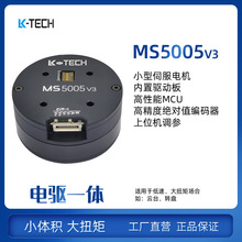 겿�MS5005 V3 12V24V���ٸ߾���ֱ���oˢ�ŷ�늙C�̨RMD-S����