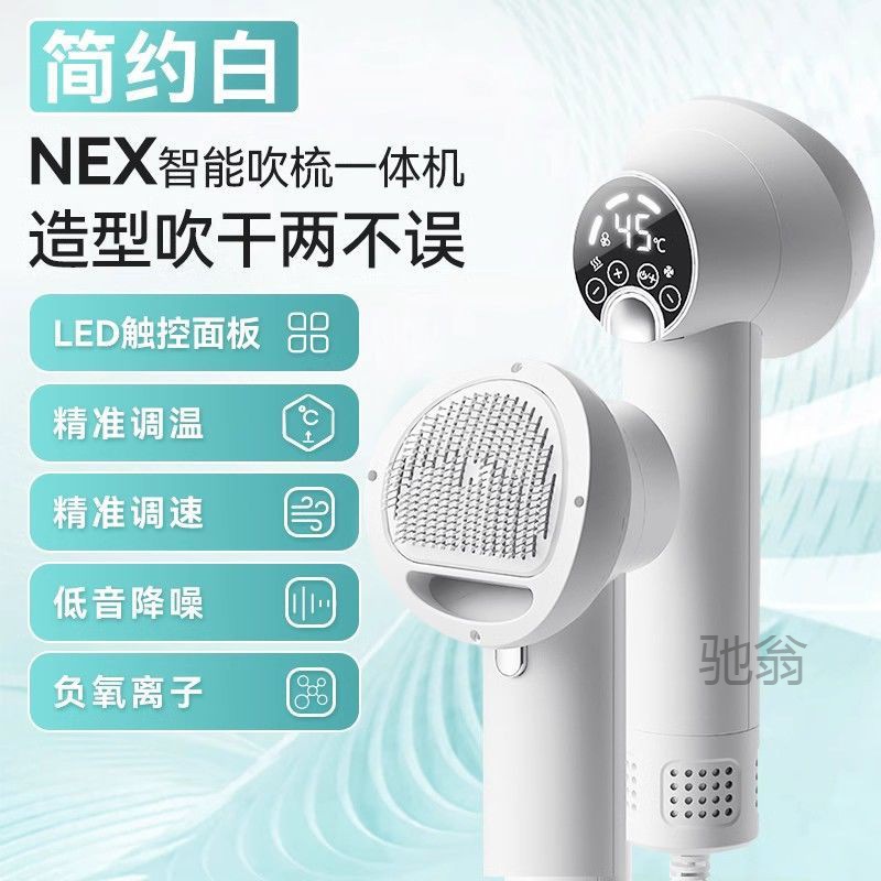 麓f寵物吹風機拉毛一體機狗狗吹毛神器貓梳毛比熊泰迪洗澡小型犬