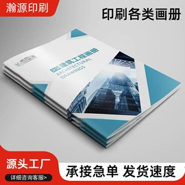宣传单/海报;书刊杂志印刷;其他礼品包装
