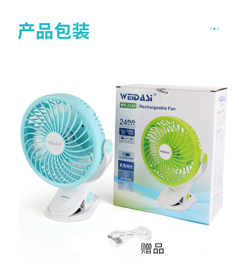 WD-225C-Type-C_08.jpg