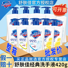 �ٷ����w��ϴ��Һ420g�LЧ�־����l�Fُ����С���M؛�����e�^��Ʒ