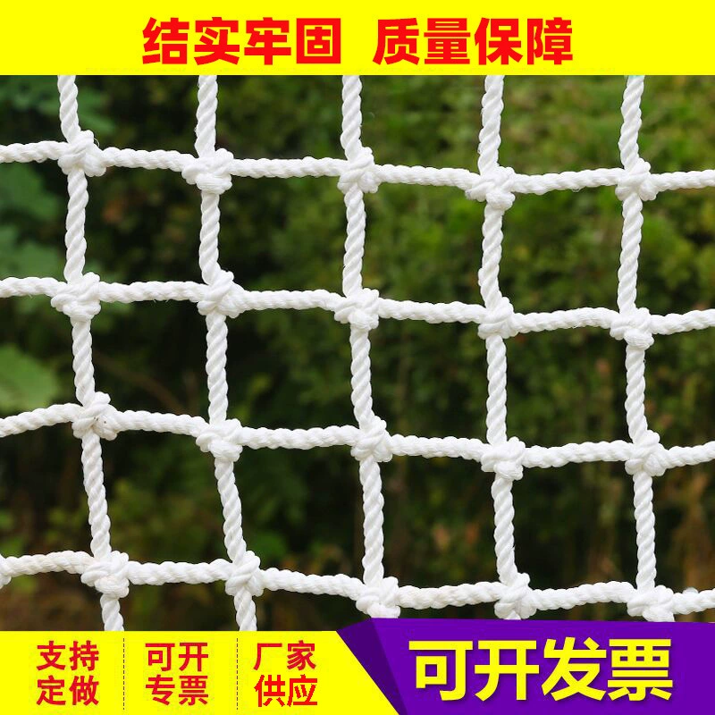 Производитель поставляет нейлоновую канатную сетку защитная сетка цветная строительная плоская сетка балкона