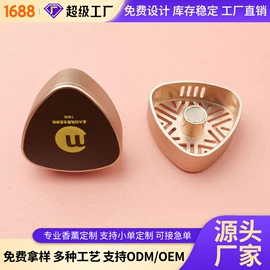 车用香水香薰;钥匙扣及钥匙扣配件;钥匙扣