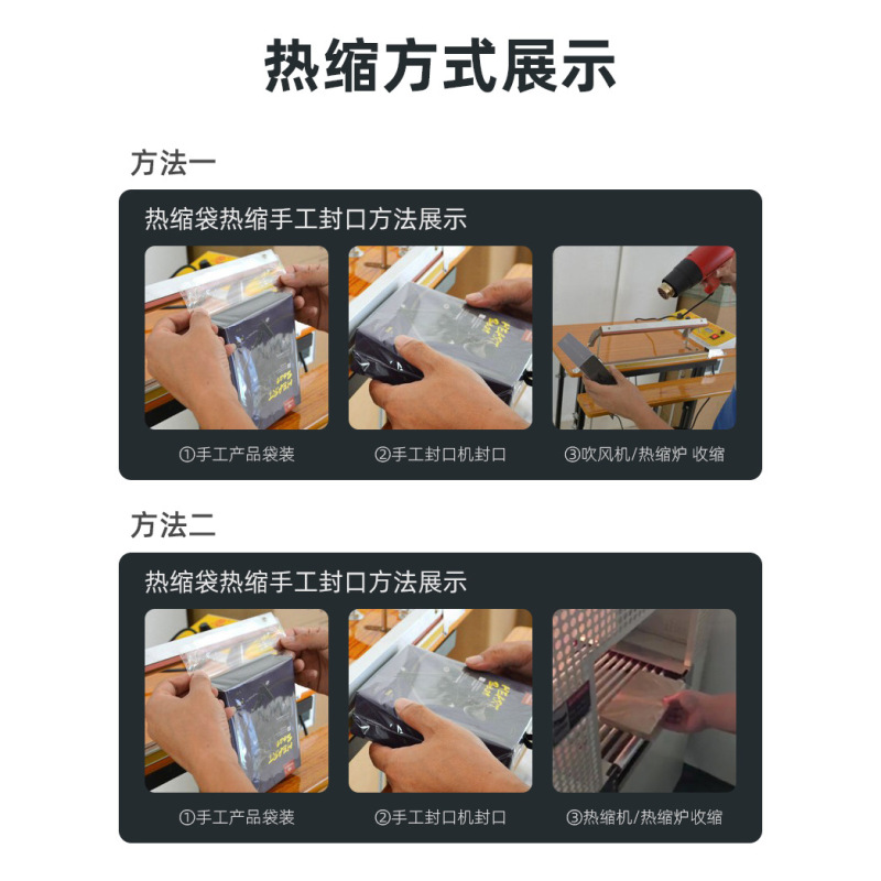 メーカー直供スポットpof熱収縮袋pof環境保護熱収縮フィルムカラーボックスプラスチックフィルム収縮袋|undefined