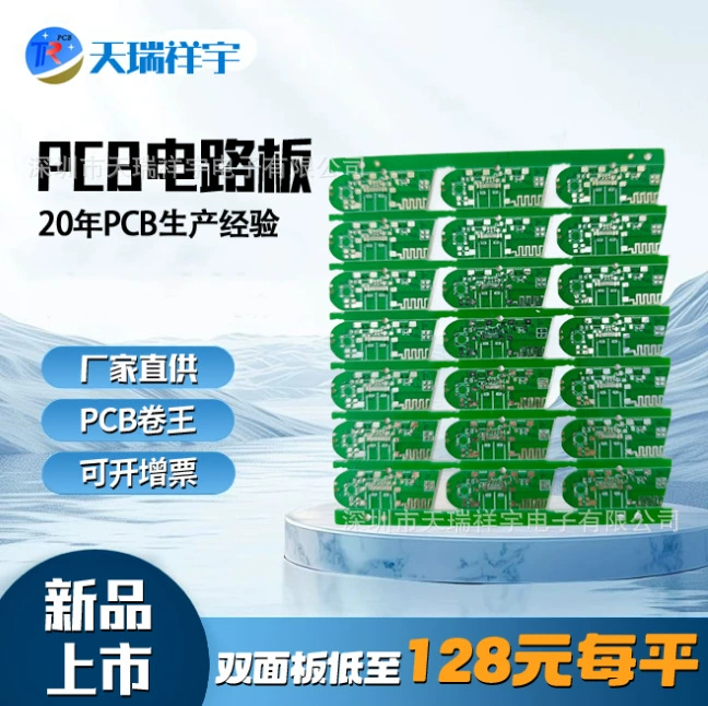 Производство печатных плат: односторонние и двусторонние платы для бытовой техники, огнестойкие платы, комбинированные мягкие и жесткие платы, платы для USB-вентиляторов, копировальные платы, обработка печатных плат.