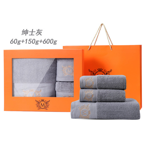 Wholesale pure cotton gift towels, three-piece set bath towel gift box, elegant event high-end souvenir gift towels