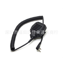 KMC45 ���v�C���� �m��KENWOOD K�^ 2PIN ͨ�� ���� BAOFENG Ԓ��