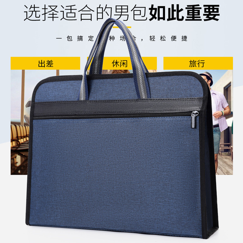 文件袋公文包帆布资料袋拉链袋布男商务手提办公会议袋 办公、文化厂家批发实拍图