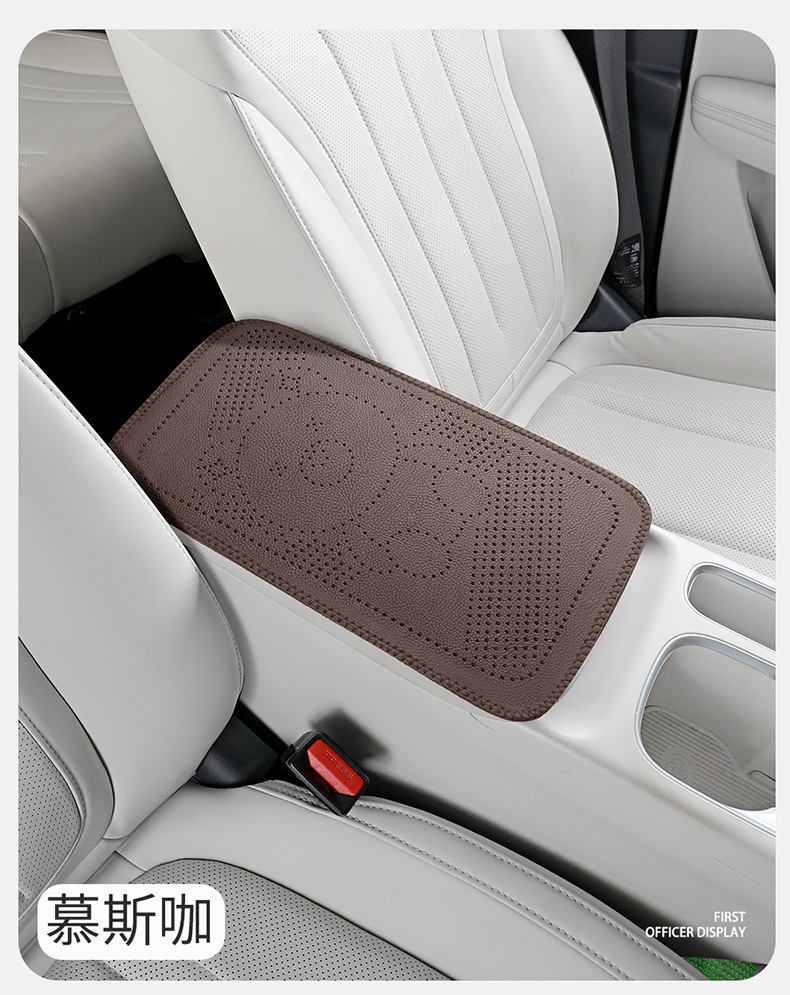 Car armrest box pad with circular perforations, cowhide texture leather armrest box protective cover, universal central armrest heightening pad