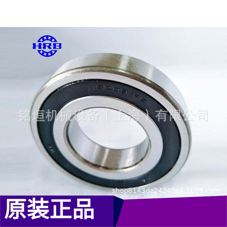 6409轴承ZWZ瓦房店 现货供应