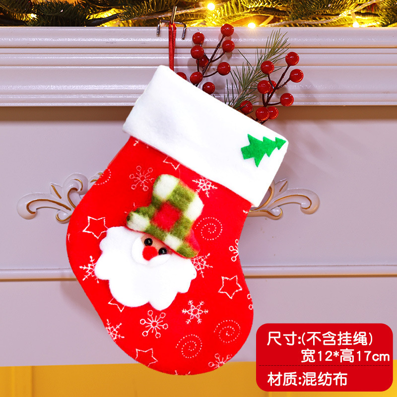 クリスマスデコレーション クリスマスツリーペンダント 大きなクリスマスソックス サンタクロース 雪だるま キャンディギフトバッグ|undefined