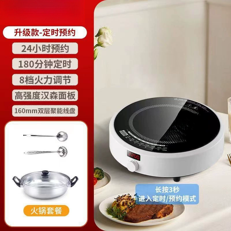 Electromagnetic cooker Household round smart new energy -saving small mini -version dormitory waterproof battery stove
