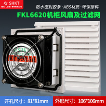 FKL6620.230�C��ɢ���L��ͨ�L�^�V�W����늙����m�W��FK6620.300