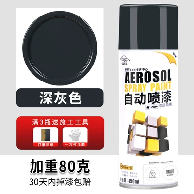 bright black silver paint can: Avtomobil boyası - 304-dark-gray-450ml