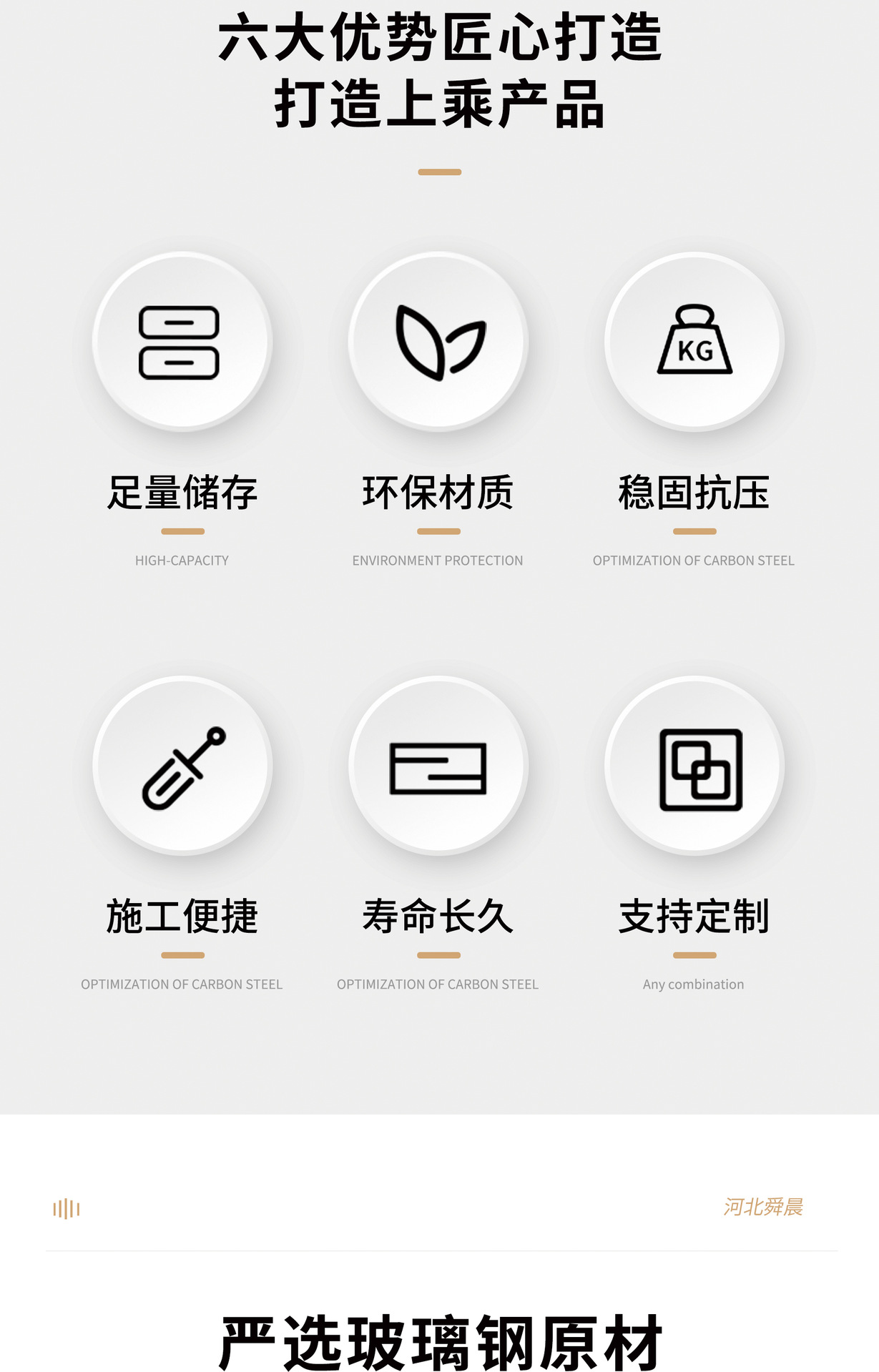 详情-2.jpg