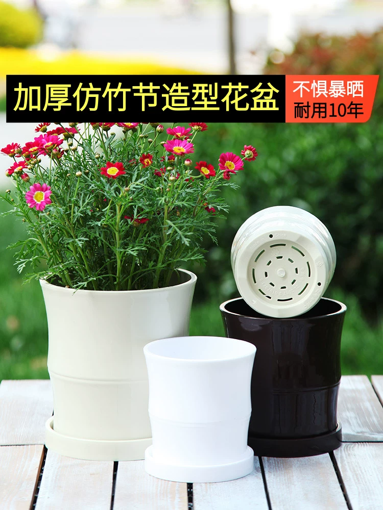 Толстый пластиковый маленький цветочный горшок бамбуковая смола цветочный горшок Домашняя индивидуальность Минималистичный комнатный сочный креативный маленький цветочный горшок бесплатная доставка