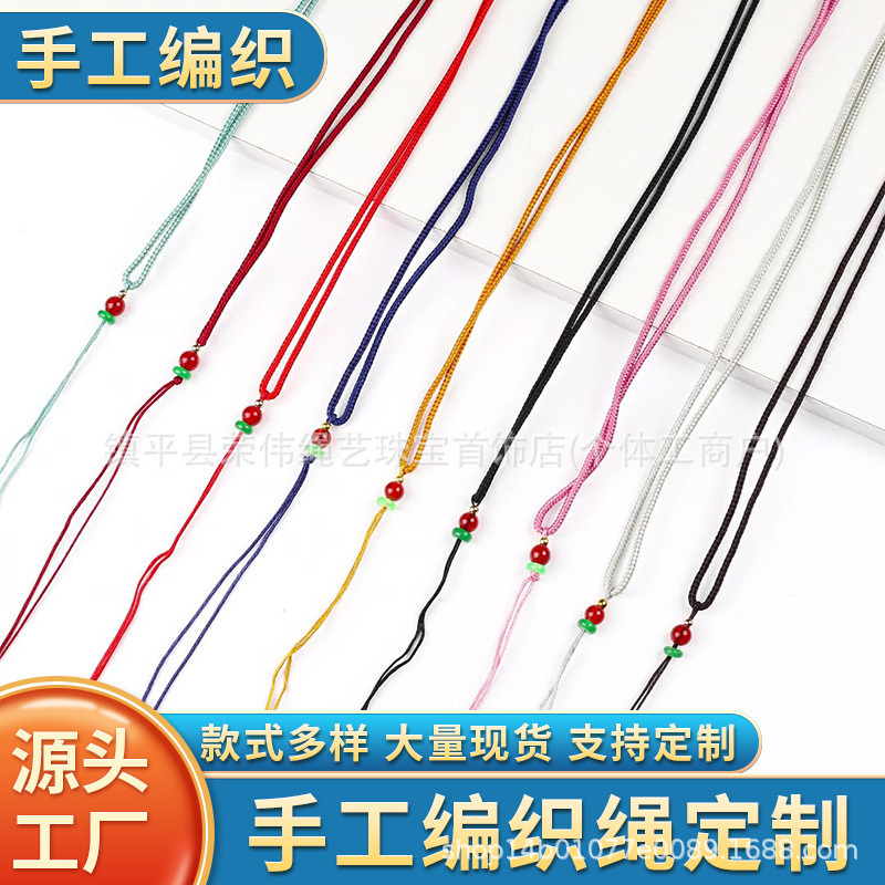 No. 72 jade thread men and women hand-woven jade necklace rope neck string pendant rope adjustment jewelry jade thread