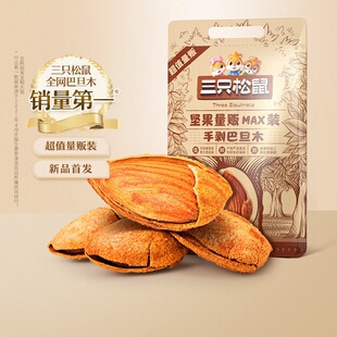 ����ֻ����_��؜�͵�ľ500g���͵�ľ�ʱ����ʰ��_ľ���ʈԹ���ʳ
