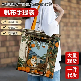 帆布袋;绒布袋;棉布袋