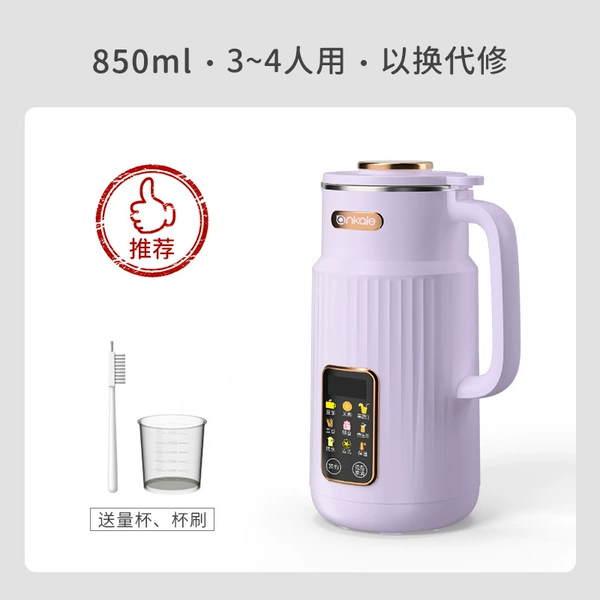 紫色