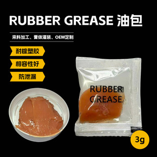 RUBBER GREASE С�Ͱ�  ���z���������(���ƻ��{���˔�)